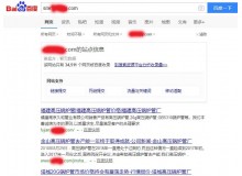 黄南高压锅炉管厂上线三月百度收录